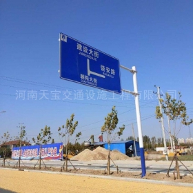 杭州市指路标牌制作_公路指示标牌_标志牌生产厂家_价格