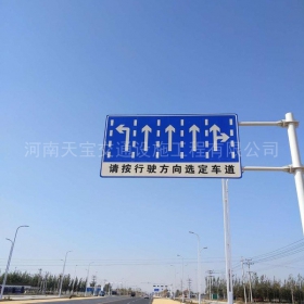 杭州市道路标牌制作_公路指示标牌_交通标牌厂家_价格