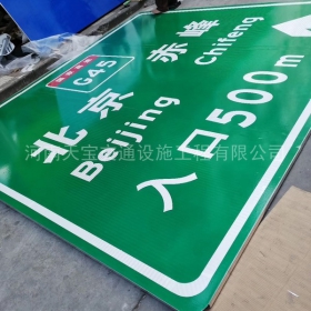 杭州市高速标牌制作_道路指示标牌_公路标志杆厂家_价格