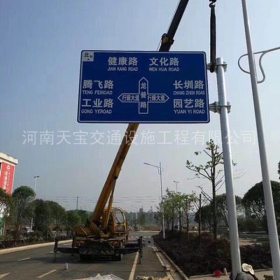杭州市交通指路牌制作_公路指示标牌_标志牌生产厂家_价格