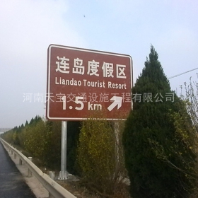 杭州市景区标志牌制作_公路标识牌加工_标志牌生产厂家_价格