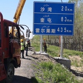 杭州市国道标志牌制作_省道指示标牌_公路标志杆生产厂家_价格