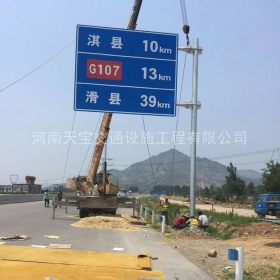 杭州市省道指路标牌制作_公路指示标牌_标志牌生产厂家_价格