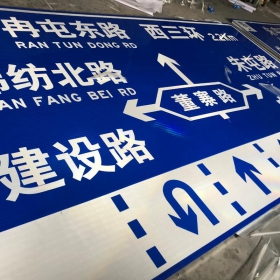 杭州市公路标志牌制作_交通指示标牌_道路标志杆厂家_价格
