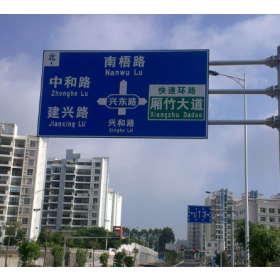 杭州市园区指路标志牌_道路交通标志牌制作生产厂家_质量可靠