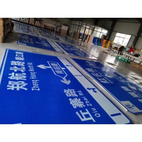 杭州市反光交通标志牌 道路指示牌 交通标识牌厂家定制