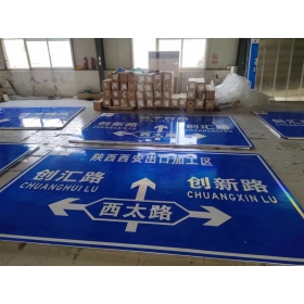 杭州市交通安全标识牌 道路标志牌 警示牌指示牌 规格定制厂家