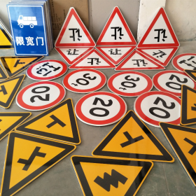 杭州市三角标识牌 反光道路标志牌 支持定制 耐用小区街道指示牌