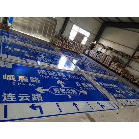 杭州市道路交通标志牌 城区指路标识牌 市政公路标志牌 生产厂家 价格